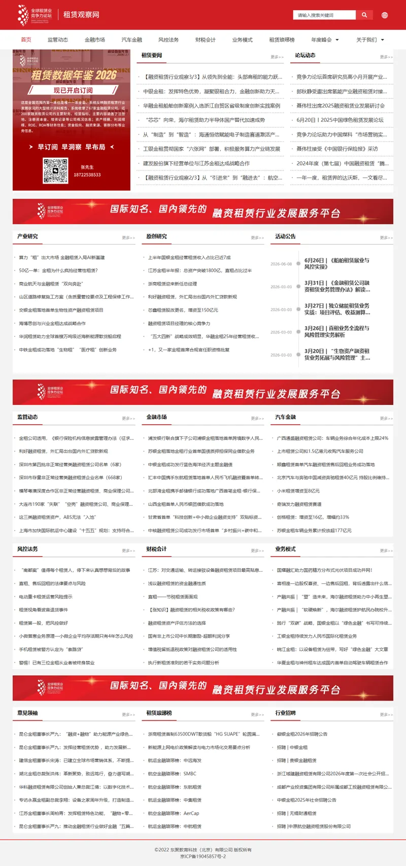 ... 网页长截图